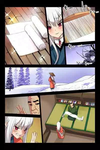 [T.A.コミック (Taku)] ヤンデレ痴女な鶴の恩返し ～与吉様、後生ですから恩返しさせてくださいませっ～ (オリジナル)[中國翻譯]