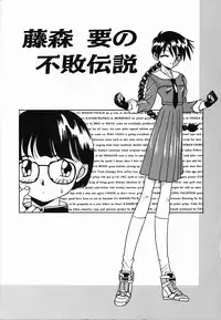 [Akifuji Satoshi] Holy Night