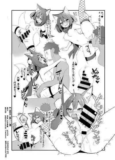[Yamitsuki Honpo (Wise Speak)] C101 Copy-bon (Blue Archive) [Digital]