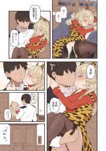 ぼっちゃんと