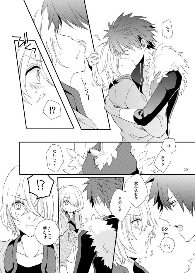Soshite Prologue wa Yume Kara Sameru