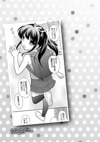 [Ueda Yuu] Namaiki Honey Trap - Saucy Honey Trap [Digital]