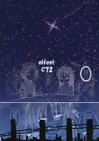 (C72) [elfeel (Arumi, Ootsu Eru)] Shigu Suta shooting star (Lucky Star)