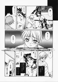 [Naruse Hirofumi] Glass no Tobira - A Door of Glass