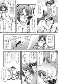 (C79) [eau-Rouge (Rikumoto Yoshiyuki)] Dontsu!!!