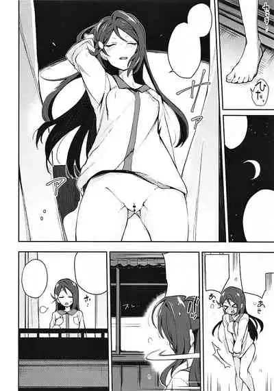 Ecchi Sketch Ro Ona Uchi.