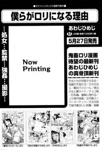 COMIC AUN 2016-06