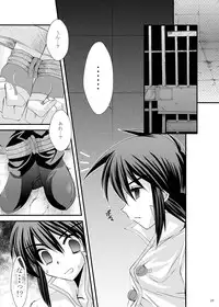 [ARC (Tamagawa Yukimaru)] impulse (Tales of the Abyss) [Digital]