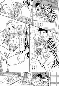 [Mikarin] Ukkii Densetsu -Tsuki no Monshou- - Emblem of Moon