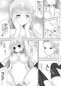 [Oda Natsuki] Anya Ouhi no Oshigoto (Fire Emblem if)