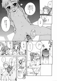 COMIC 0EX Vol. 08 2008-08