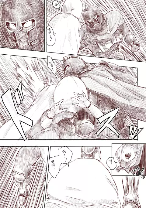 Elf Princess Strikes Back Part1