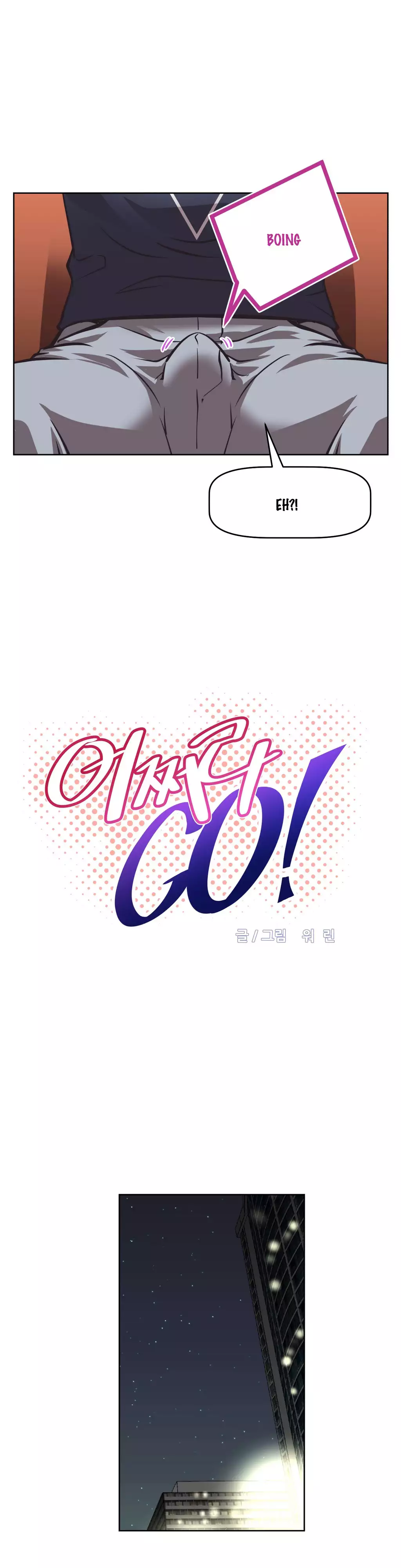 Brawling Go 0-11 Chapters