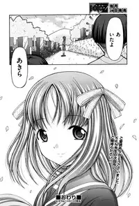 COMIC AUN 2016-11