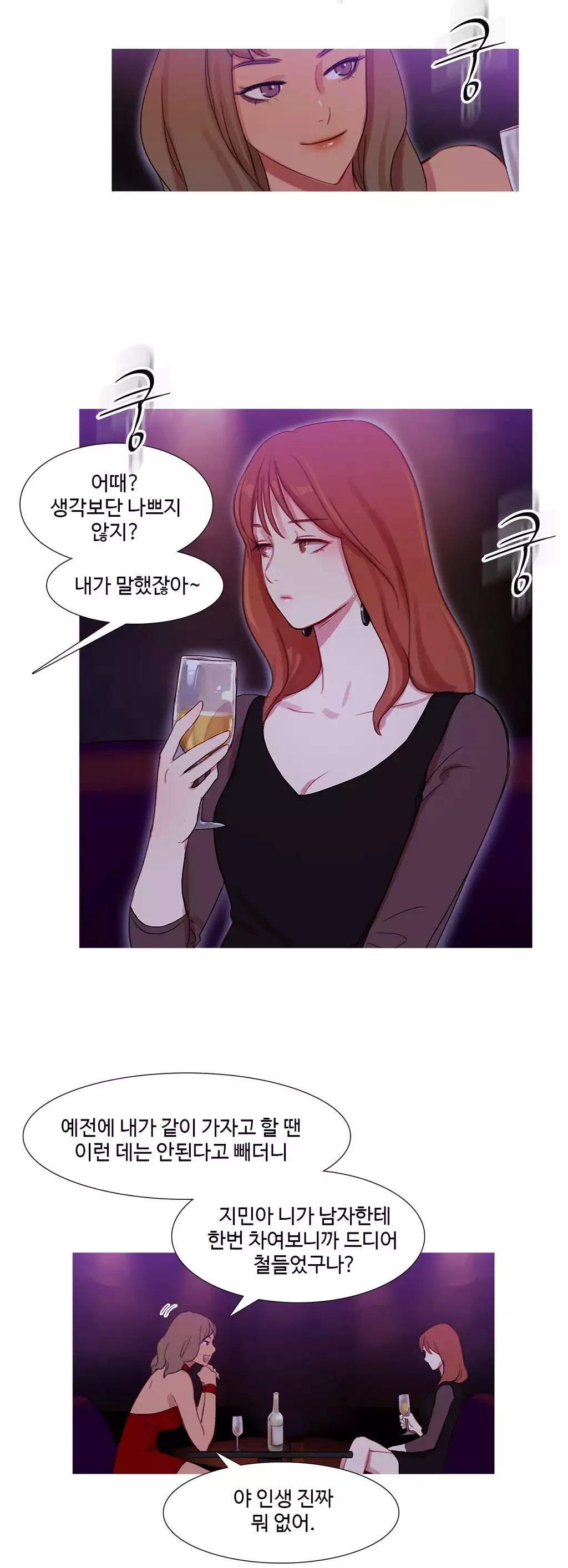 Scandal of the Witch Ch.0-34