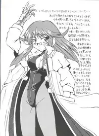 (SC8) [Jigen Bakudan (Kanibasami)] Youkou (Tokimeki Memorial 2)