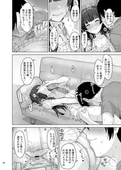 Anta wa Koko de Fuyu to Iku no yo