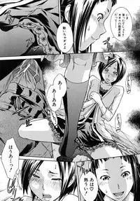 COMIC MUJIN 2010-04