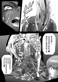 Shemale Shoufu no Junan | Shemale娼妇的受难