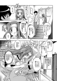 [Anthology] Angel Club MEGA Vol. 13