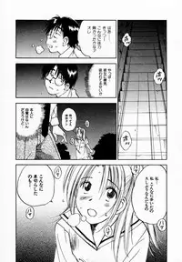 [Juichi Iogi] Reinou Tantei Miko / Phantom Hunter Miko 09
