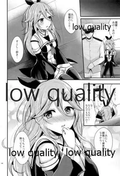 かんむすびより