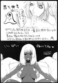 (C85) [PeanutsLand (Various)] Kuro Gal Goudoubon