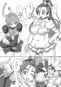 (Futaket 8.5) [Nekozamedan (Moukin Punch)] Retsujou!! Moukinken (Futari wa Precure, Darkstalkers)