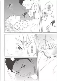 Himitsuno Arekore