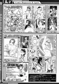 COMIC Megastore H 2005-04