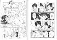 [Fujisaki Makoto] Nagi-chan no Yuuutsu [Incomplete]