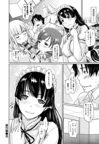 [Kisaragi Gunma] Suki ni Nattara Icchokusen !