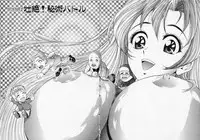 [Tanaka Kouji] Mogitate Marina-chan 1