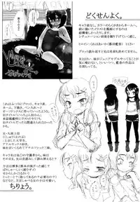 [Sasahara Yuuki] Ohisama no Nioi no Suru Shoujo [English] =TV + LoliLoli Hunters=