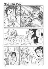 [ZERRY Fujio] Himawari