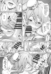[Yakiniku Teikoku (MGMEE)] Kiwami Umaniku Tabehoudai (Kantai Collection -KanColle-) [2018-07-20]