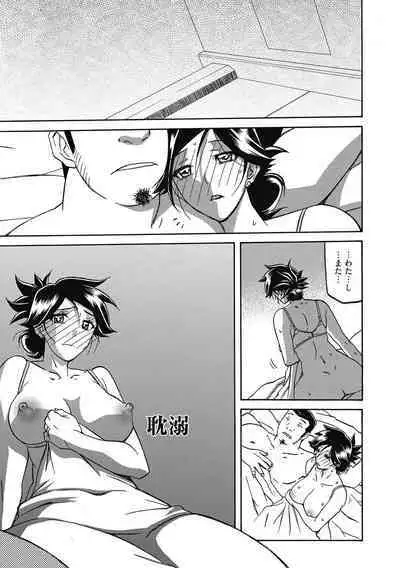 Gekkakou no Ori Ni