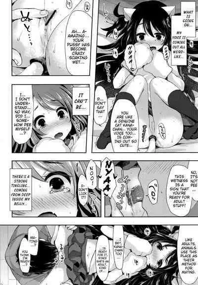 Toro Toro Muchuu | Melty Melty Ecstasy Ch. 1-8