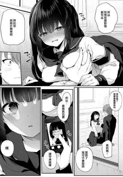 Shirokuro tuskenai?