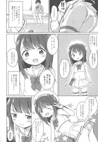 Loli Comi 11