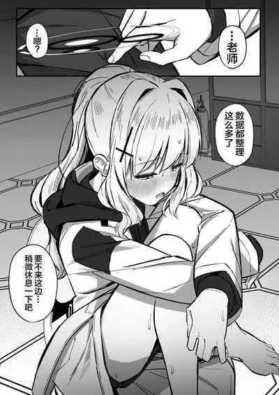 Energy Overflow | Energy Overflow 能量满溢