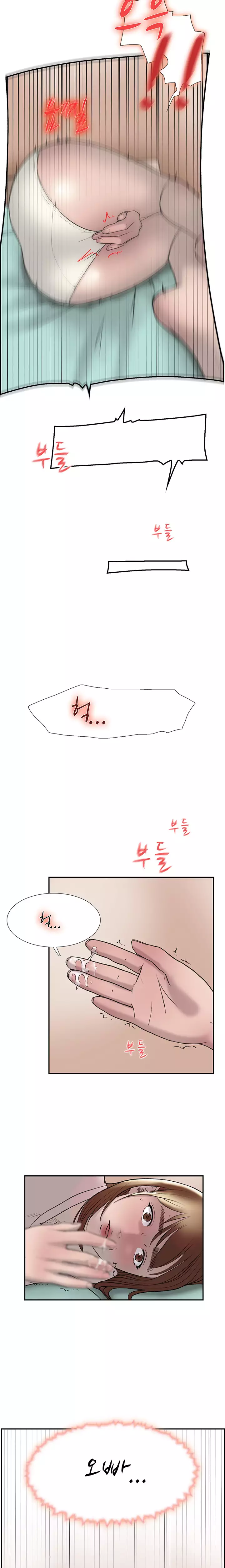 Two Timing Ch.0-32