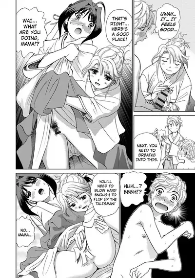 Hatsujou Bishoujo no Midara na Mitsutsubo Complete
