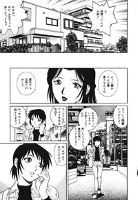 [Yamasaki Masato, Yanagawa Rio] Triangle - a triangular love affair