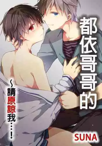 箱モノ鎮守府・雷