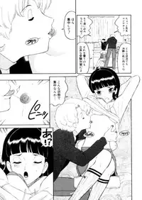 Comic Megastore-H 2006-04 Vol. 41