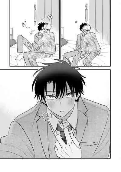 [Satoh Sugar] Kitayama-kun to Minamiya-kun 3 | 北山君与南谷君 3 [Chinese][Digital]