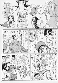 [circle bob (brother bob)] flower memory (Rozen Maiden)