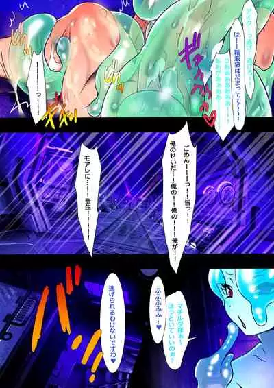 Senpan
