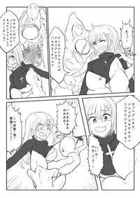 [Uchiwa Ryou Nagon] Isekai Ghost Busters
